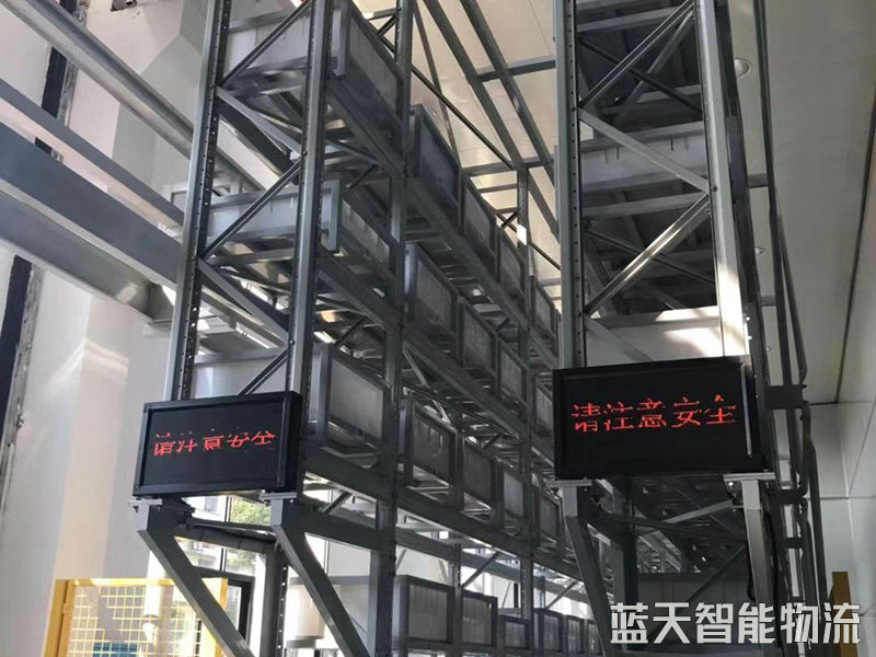 湖南藍天智能物流裝備有限公司,長沙物流倉儲平臺運營,長沙智能物流裝備研發生產,人工智能應用 湖南藍天智能物流裝備有限公司,長沙物流倉儲平臺運營,長沙智能物流裝備研發生產,人工智能應用