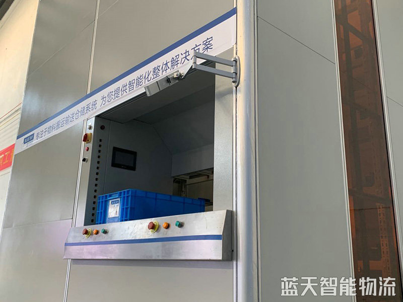 湖南藍天智能物流裝備有限公司,長沙物流倉儲平臺運營,長沙智能物流裝備研發生產,人工智能應用 湖南藍天智能物流裝備有限公司,長沙物流倉儲平臺運營,長沙智能物流裝備研發生產,人工智能應用