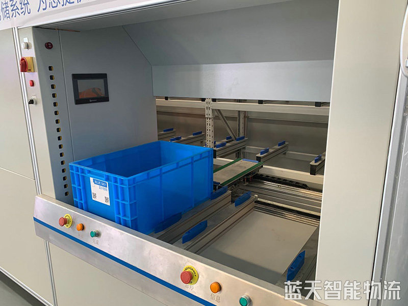 湖南藍天智能物流裝備有限公司,長沙物流倉儲平臺運營,長沙智能物流裝備研發生產,人工智能應用 湖南藍天智能物流裝備有限公司,長沙物流倉儲平臺運營,長沙智能物流裝備研發生產,人工智能應用