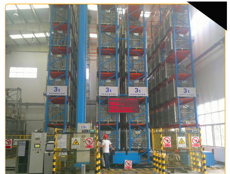 醫療行業立體倉庫 醫療行業立體倉庫