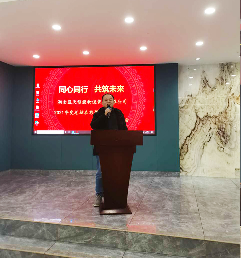 自動化立體倉庫,立體倉庫,藍天智能,Miniload,堆垛機,穿梭車,AGV 自動化立體倉庫,立體倉庫,藍天智能,Miniload,堆垛機,穿梭車,AGV