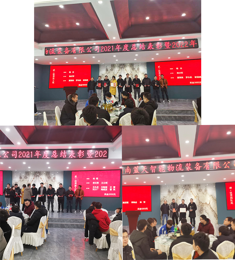 自動化立體倉庫,立體倉庫,藍天智能,Miniload,堆垛機,穿梭車,AGV 自動化立體倉庫,立體倉庫,藍天智能,Miniload,堆垛機,穿梭車,AGV