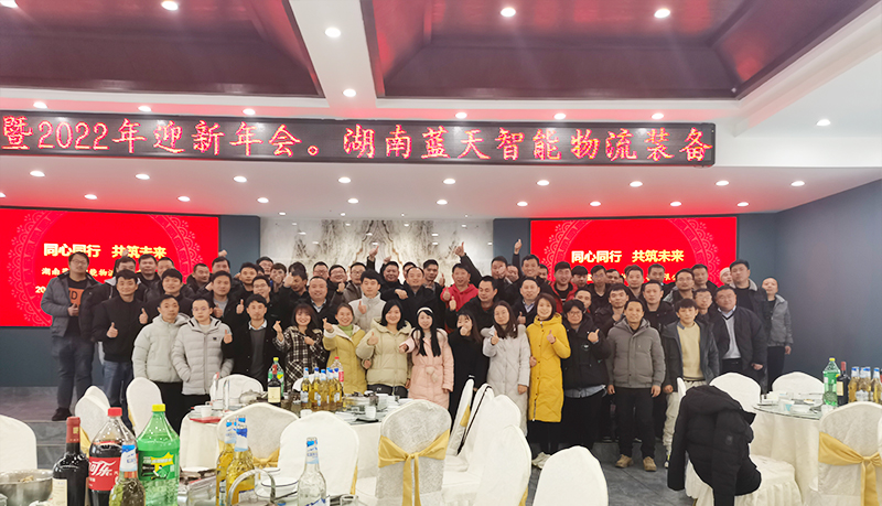 自動化立體倉庫,立體倉庫,藍天智能,Miniload,堆垛機,穿梭車,AGV 自動化立體倉庫,立體倉庫,藍天智能,Miniload,堆垛機,穿梭車,AGV